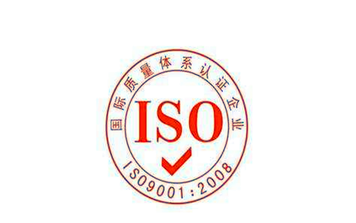 万向传动轴：ISO9000认证