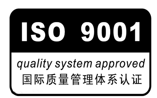万向传动轴：ISO9000认证