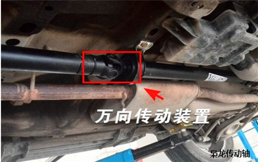 传动轴断裂-汽车传动轴断裂【原因找到了】