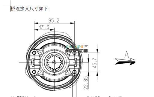 传动轴连接方法？